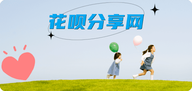 白城秒套信用卡 - 信用卡套现平台-京东白条套现商家